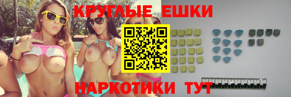 Экстази Cube Жуковский