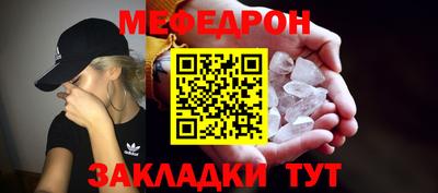 скорость mdpv Кулебаки