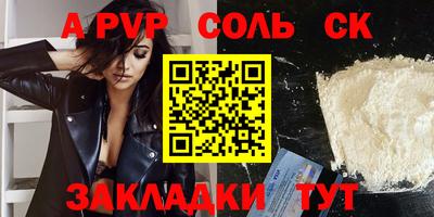 скорость mdpv Кулебаки