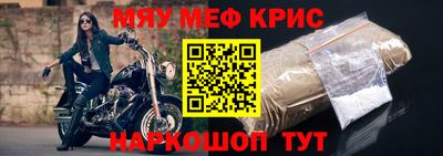 скорость mdpv Кулебаки