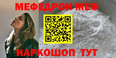 скорость mdpv Кулебаки