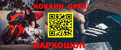 твердый Кунгур