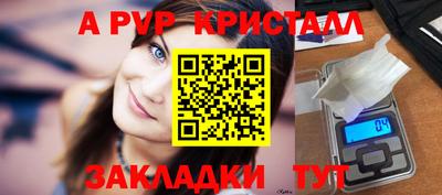 твердый Кунгур