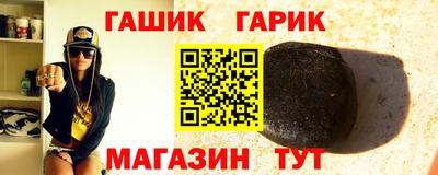 гашик Кумертау