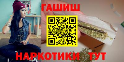 гашик Кумертау