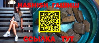 гашик Кумертау