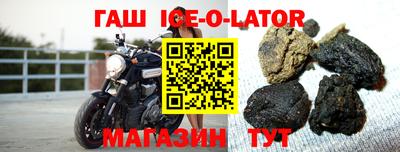 гашик Кумертау