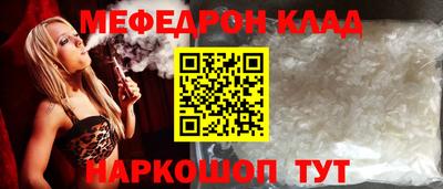 скорость mdpv Кулебаки