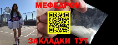 скорость mdpv Кулебаки