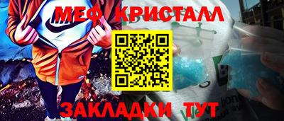 твердый Кунгур