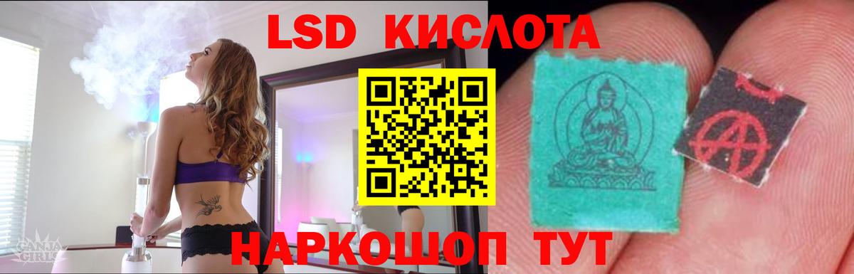 Лсд 25 экстази кислота Жуковский