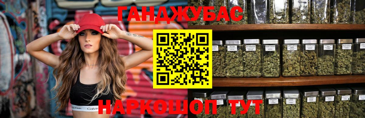 Шишки марихуана White Widow  Бошки Шишки семена  Жуковский  Канабис LSD WEED  Вход с VPN  МАРИХУАНА SATIVA & INDICA 